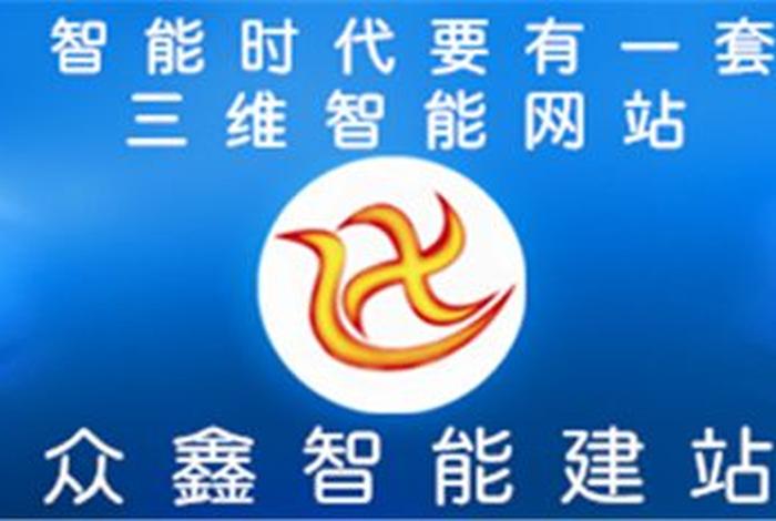 东莞网站建设专业公司、东莞网站建设专业公司有哪些
