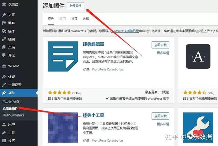 wordpress首页不显示内容 用wordpress 建网站