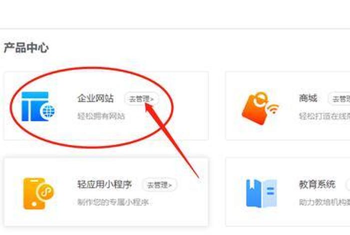 30分钟轻松搭建网站应用 - 如何免费建立一个网站