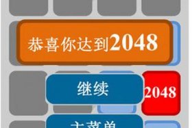 2048论坛官网 2048论坛金币能兑现吗