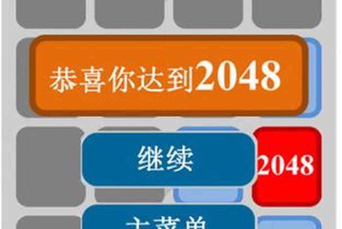 2048论坛官网 2048论坛金币能兑现吗
