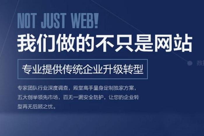 360网站建设、网站建立