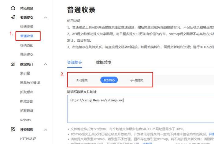 seo博客 seo博客每日更新节点