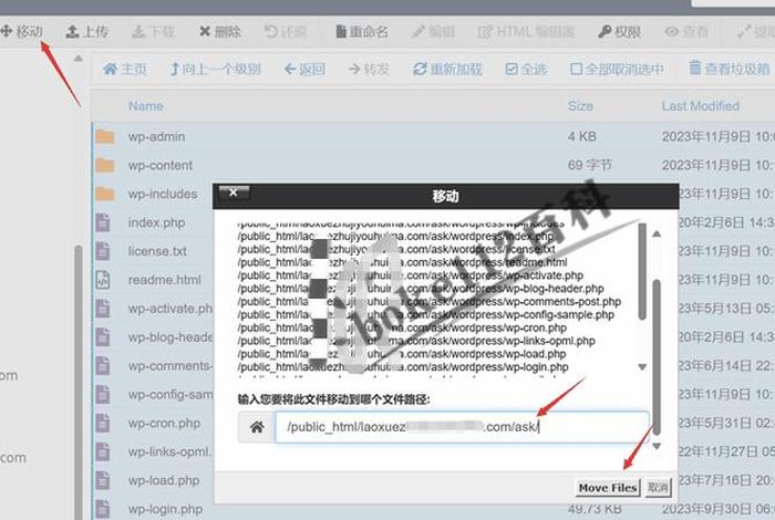 wordpress网站建设，wordpress网站搭建教程