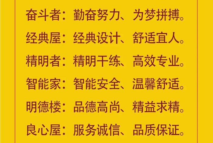 高端企业简介（高端的企业名字大全）