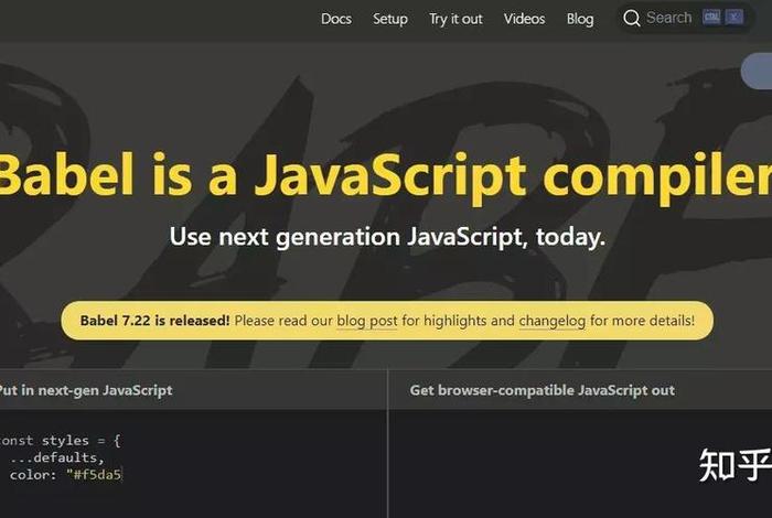 javascript中国免费、js的官网进入入口