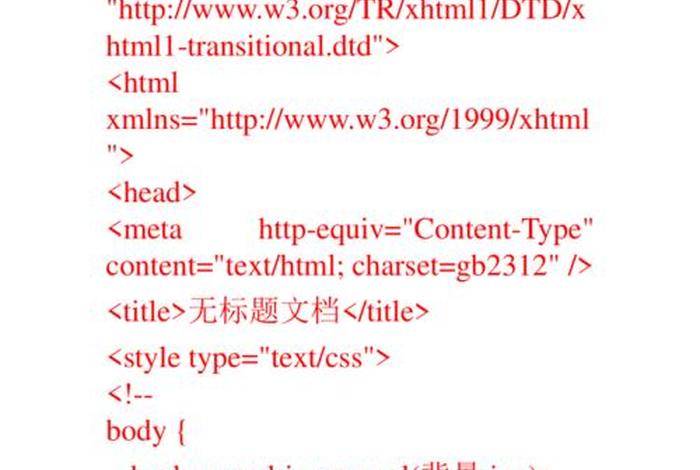 html简单网页源代码、网页设计期末作业源代码免费