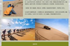 dw个人网页制作教程学生，dw制作一个简单网页