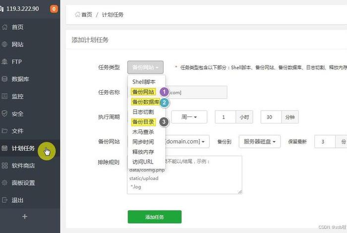 WordPress建站服务器；wordpress建站步骤