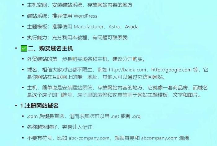 wordpress难吗、wordpresscom下载