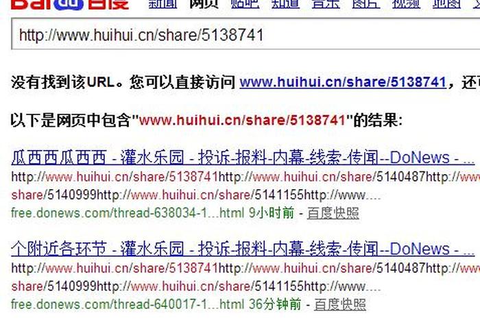 seowhy论坛；seo专业论坛
