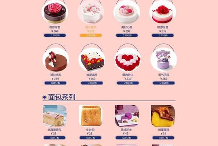 dw网页设计成品素材，dw网页制作步骤图文