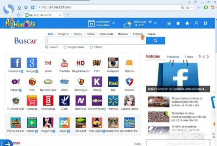 baidu search baidu search app