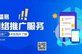 40个免费网站推广平台有哪些，可免费投放广告的平台