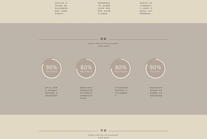 html5个人网页设计；web个人网站设计