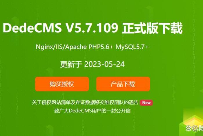 cms官网免费 - 开源免费门户网站系统