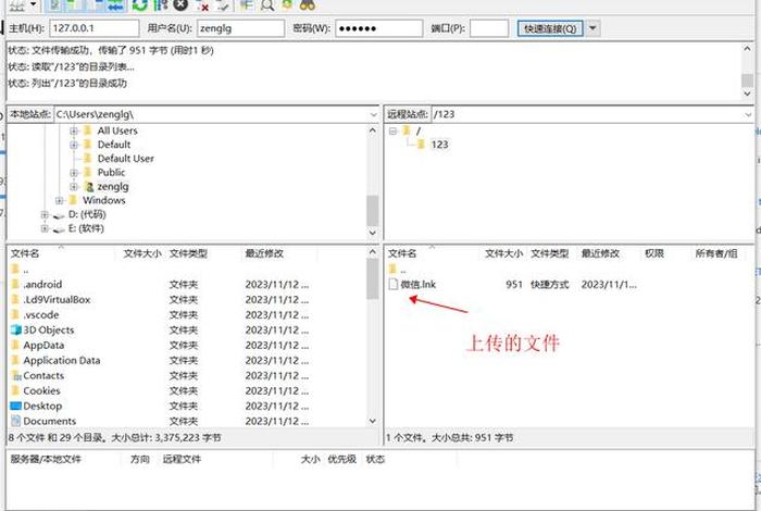 app平台搭建服务企业 app的服务器端怎么搭建