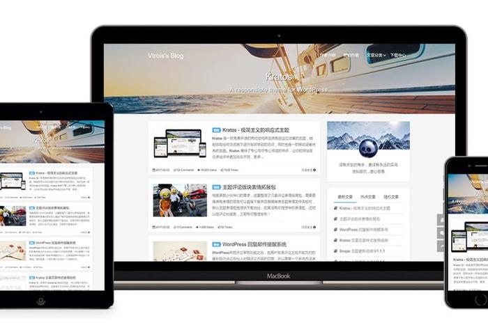wordpress手机版入口；wordpress成品网站yunbuluo