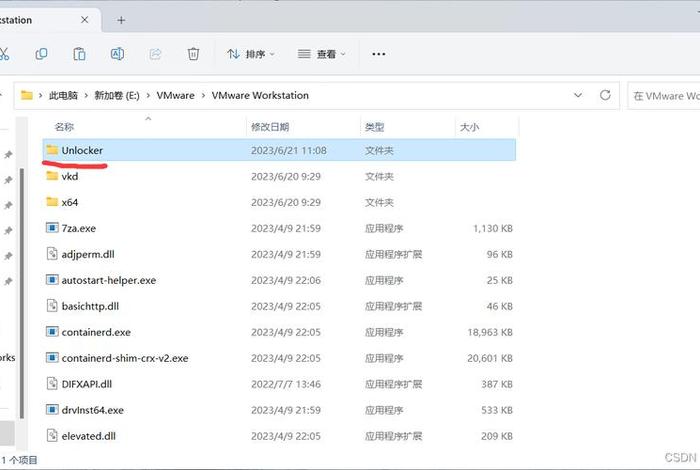 vmware虚拟机搭建网站 - vm17新建虚拟机