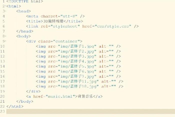html网站源代码；网站源代码有什么用