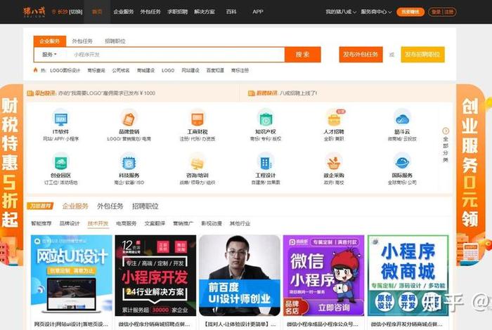 wordpress开发副业 python副业能做什么