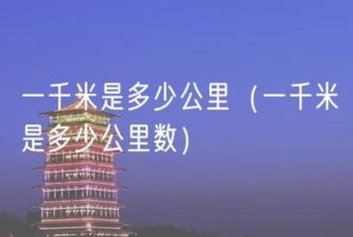 1000百分25是多少 1000的百分二十是多少