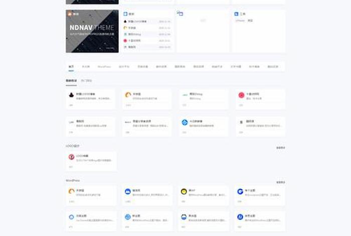 wordpress neve - wordpresscom下载