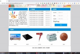 dw网页制作入门教程 - dw制作一个简单网页