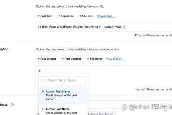 wordpress seo插件，WordPress模板