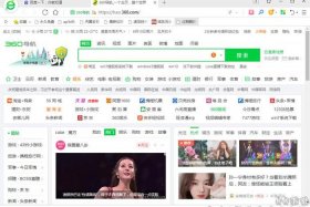 360免费建站官网 360网址大全电脑版