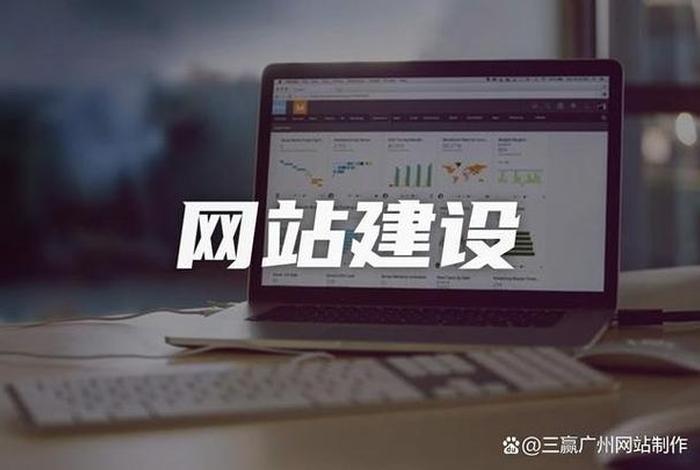 seo建站视频，seo搭建