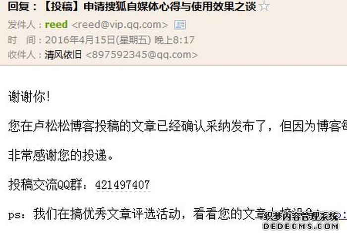 seo个人工作心得体会（seo总结的心得）