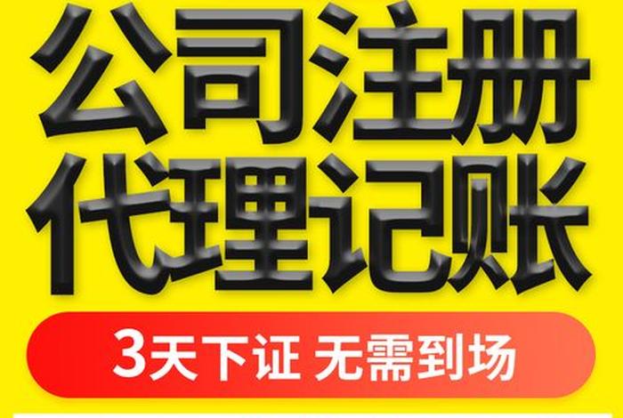 北京网络公司代理，北京网络公司代理电话