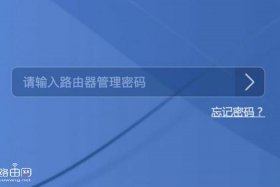 192.168.2.1，admin管理员登录