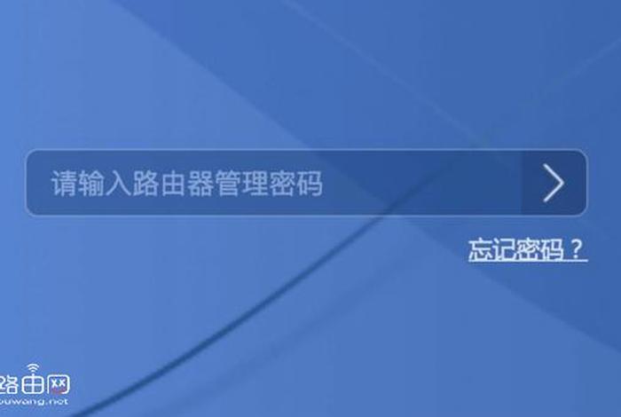 192.168.2.1,admin管理员登录 192.168.2.1,admin管理员登录