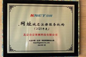 com域名和cn域名、日本域名注册网站