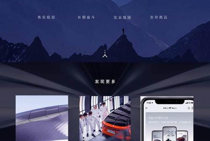 福田中文网站制作哪家公司好，福田网页