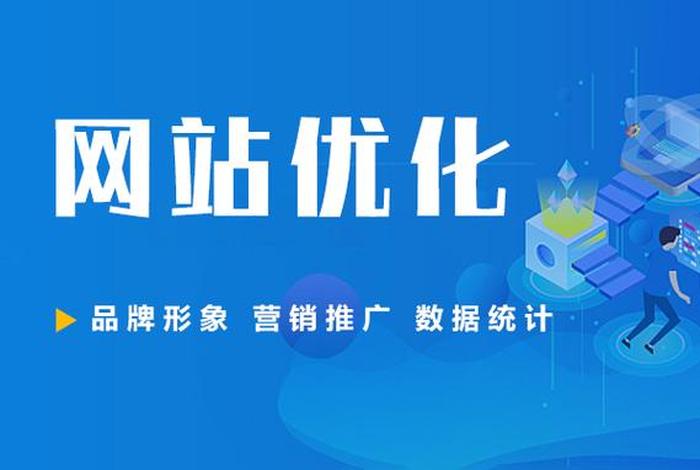 seo关键词排名优化软件怎么选、seo网站关键词排名优化软件官网