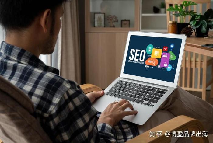 seo攻略游戏推荐知乎（seo攻略游戏推荐知乎文章）