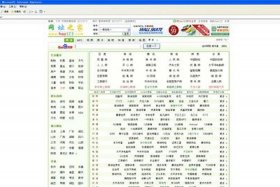 123官网网址、123官网登录
