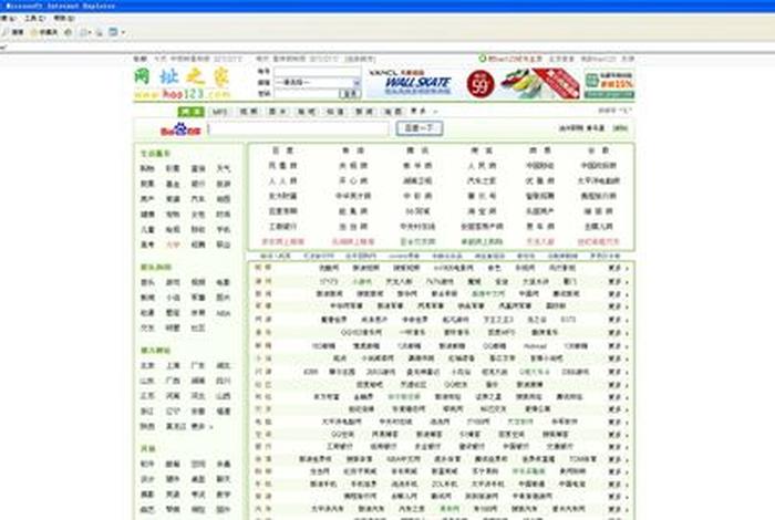 123官网网址、123官网登录