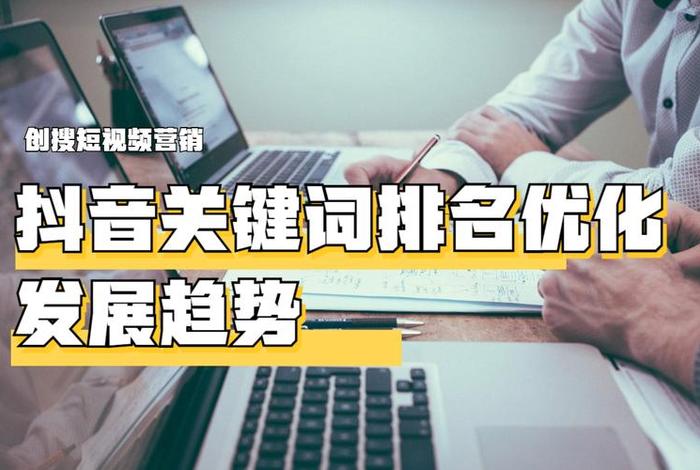 seo关键词优化外包公司，关键词优化外包公司哪家好
