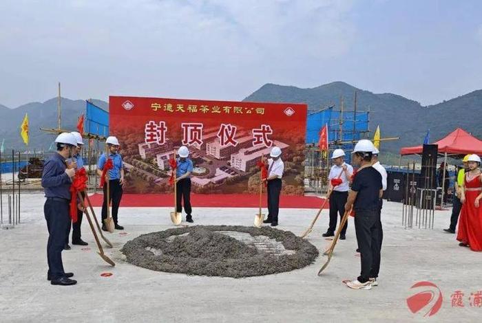 福建霞浦在建设的工程 霞浦项目
