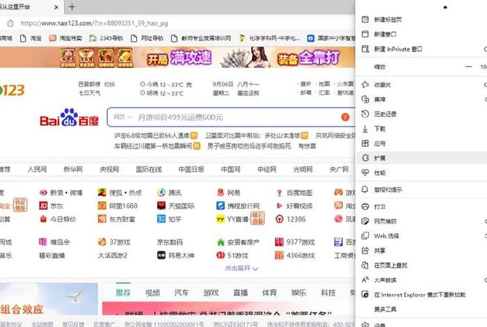 html网页下载工具；将一个网页下载下来