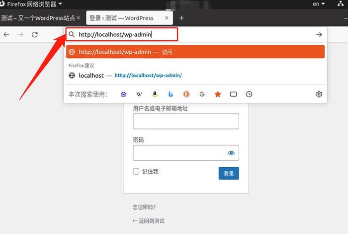 wordpress 搭建技术支持；wordpress建网站详细教程