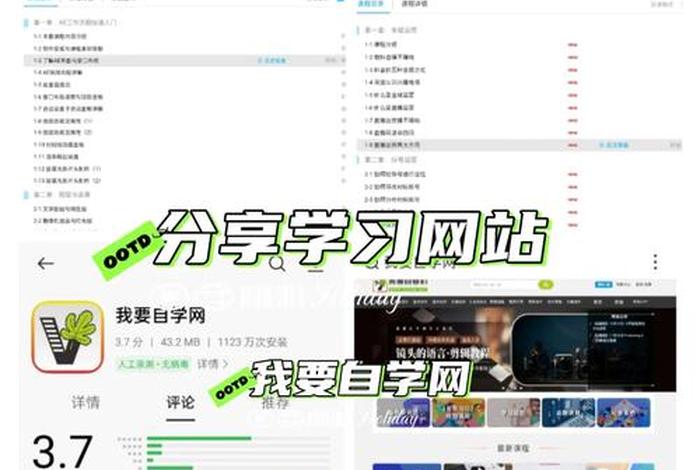 ps自学网是什么网址 - ps自学能学会吗