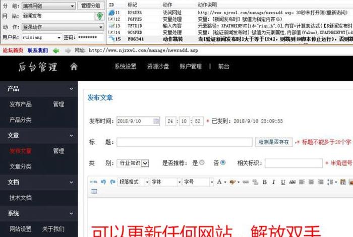 SEO工具推荐、seo必备神器