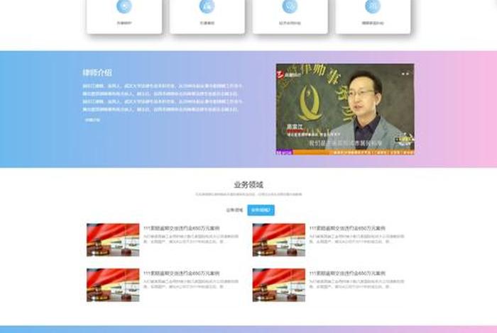 2024年手机免费建站系统，免费的建站平台