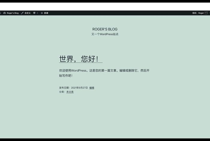 wordpress谷歌站点 又一个wordpress站点