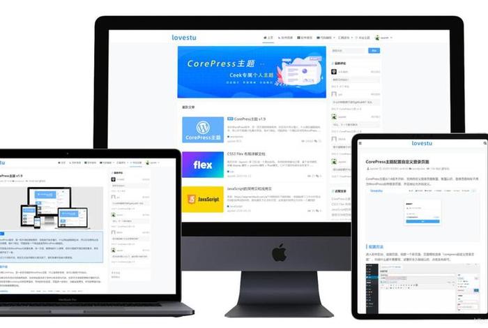 wordpress做公司网站（wordpress企业网站建设）